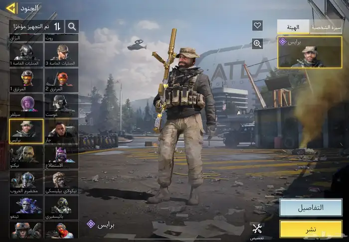 حساب كود موبايل افريقي(تم البيع) 13