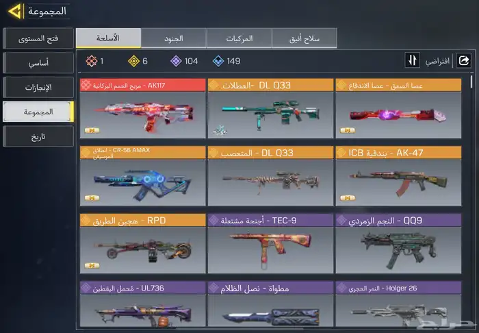 حساب كود موبايل افريقي(تم البيع) 4