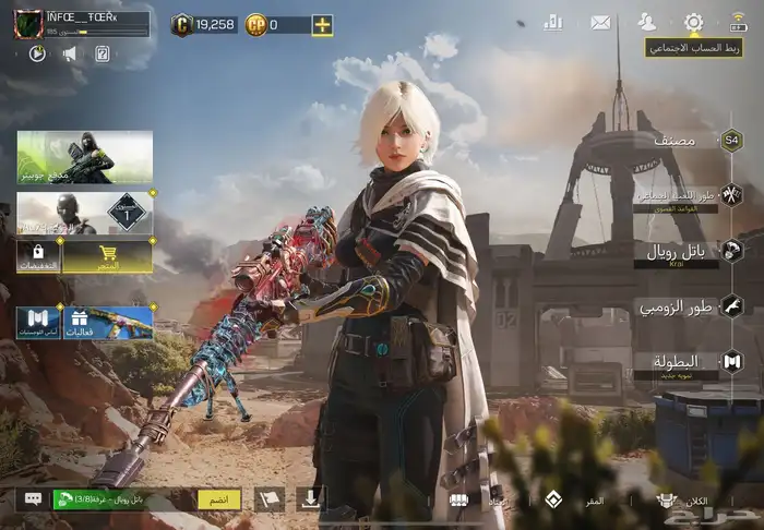 حساب كود موبايل افريقي(تم البيع) 0