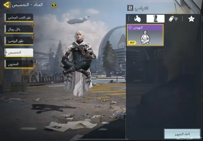 حساب كود موبايل افريقي(تم البيع) 20