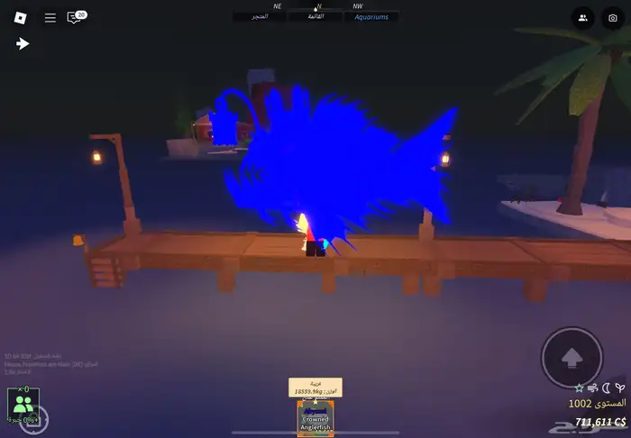 قنبلة البحر و ثعبان الاسيد و سمكة الملك وحوت البرد 1