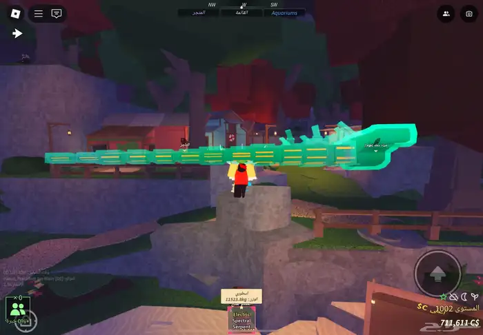 قنبلة البحر و ثعبان الاسيد و سمكة الملك وحوت البرد 0