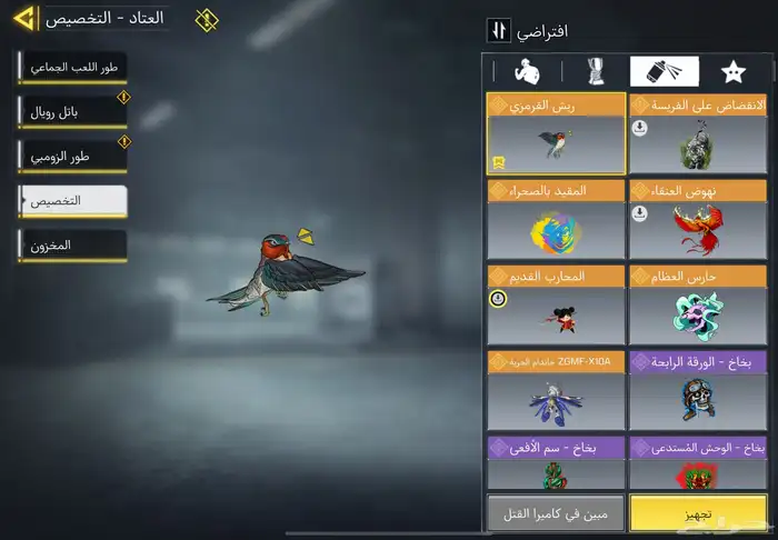 حساب كود موبايل افريقي(تم البيع) 21