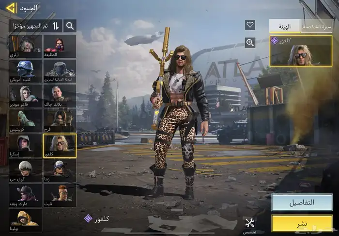 حساب كود موبايل افريقي(تم البيع) 14