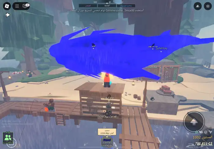 قنبلة البحر و ثعبان الاسيد و سمكة الملك وحوت البرد 2