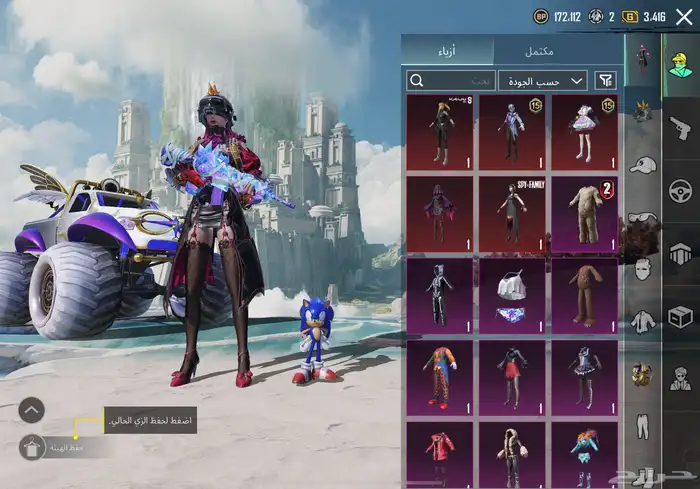 حساب ببجي للبدل بآيفون فقط 36