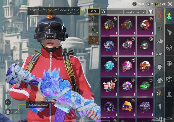 حساب ببجي للبدل بآيفون فقط 15