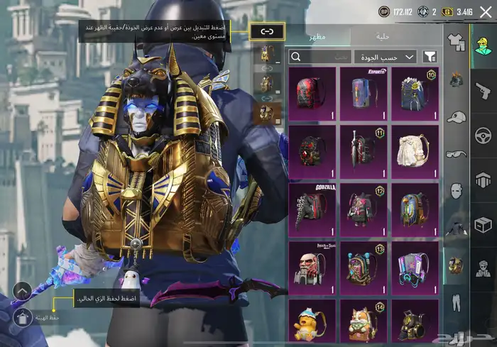 حساب ببجي للبدل بآيفون فقط 8