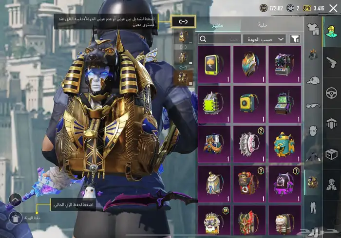 حساب ببجي للبدل بآيفون فقط 10