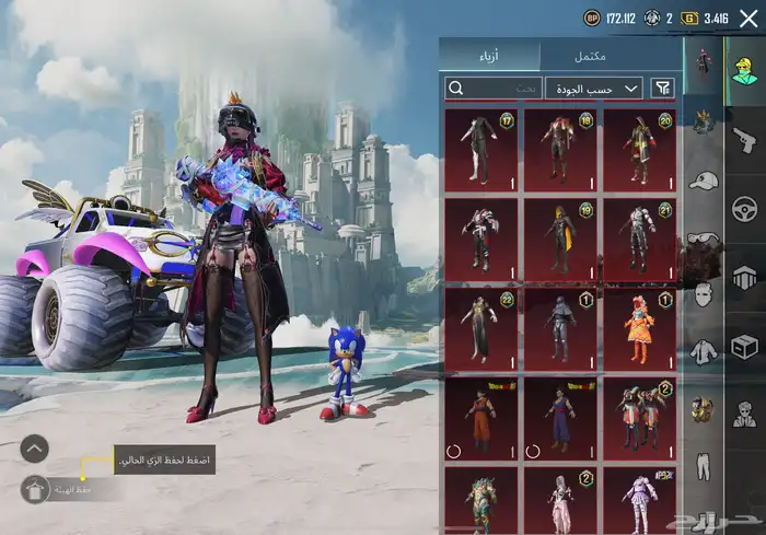 حساب ببجي للبدل بآيفون فقط 38