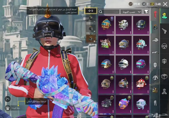 حساب ببجي للبدل بآيفون فقط 16