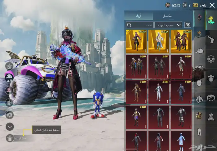 حساب ببجي للبدل بآيفون فقط 41