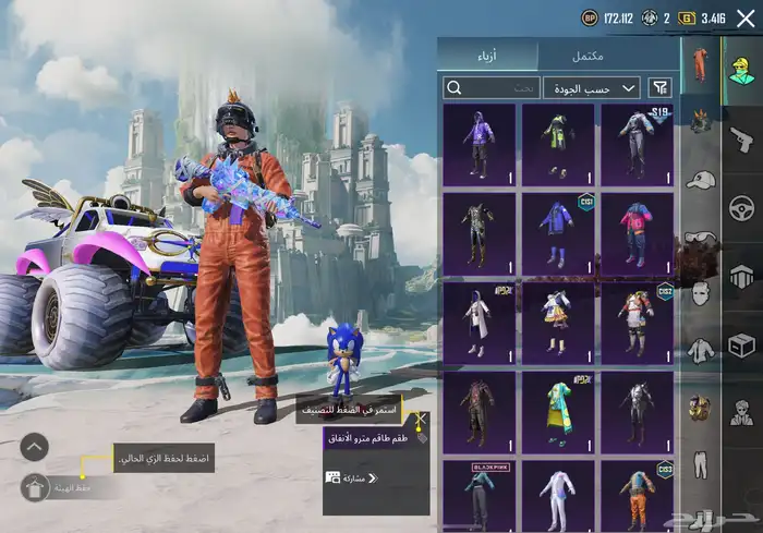 حساب ببجي للبدل بآيفون فقط 22