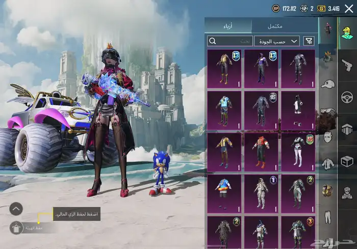 حساب ببجي للبدل بآيفون فقط 31