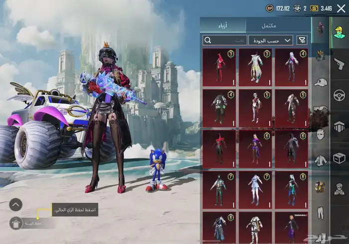 حساب ببجي للبدل بآيفون فقط 35