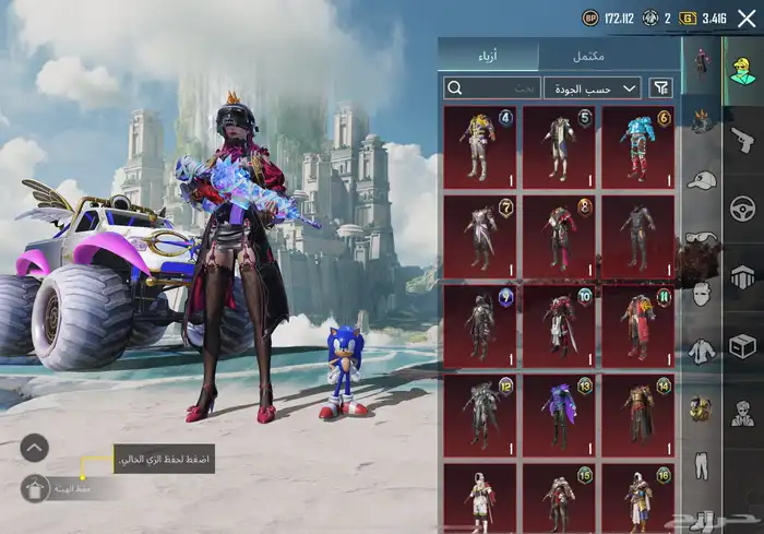 حساب ببجي للبدل بآيفون فقط 39