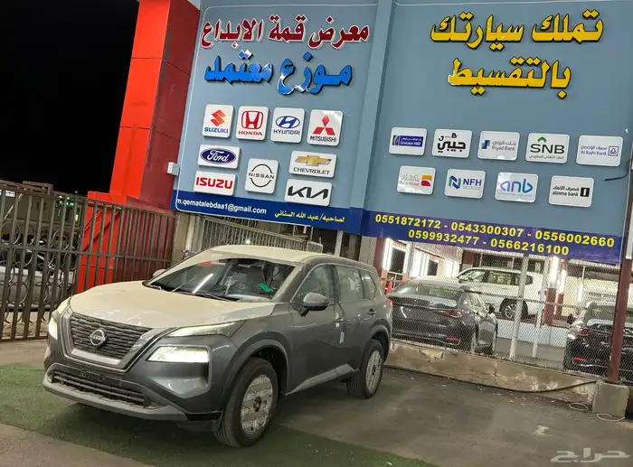 نيسان آكس تريل 7 راكب دبل موديل 2026 0