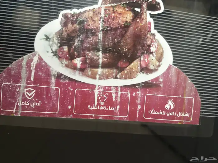 فرن غاز ماركة HAAM 7