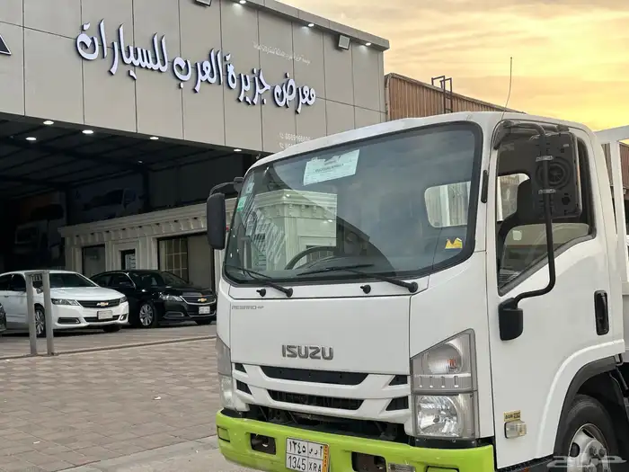 ايسزوز دينه 3