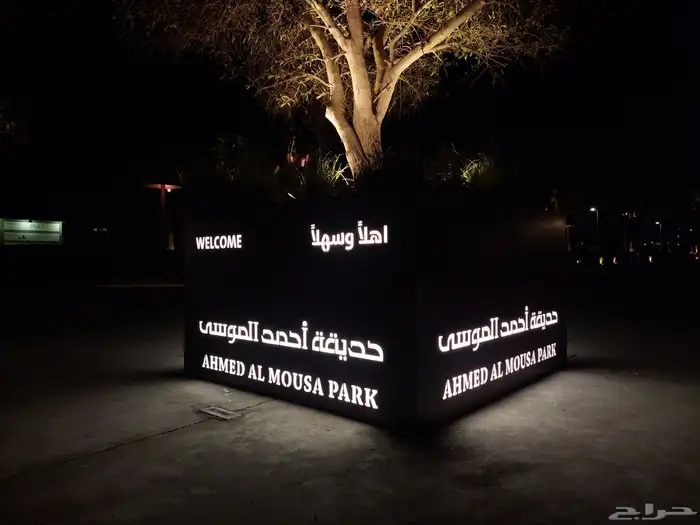 تسوير مشاريع - تسوير أراضي - أسوار مشاريع 99