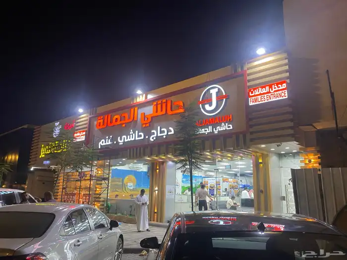 لوحات احرف مضيئة 17