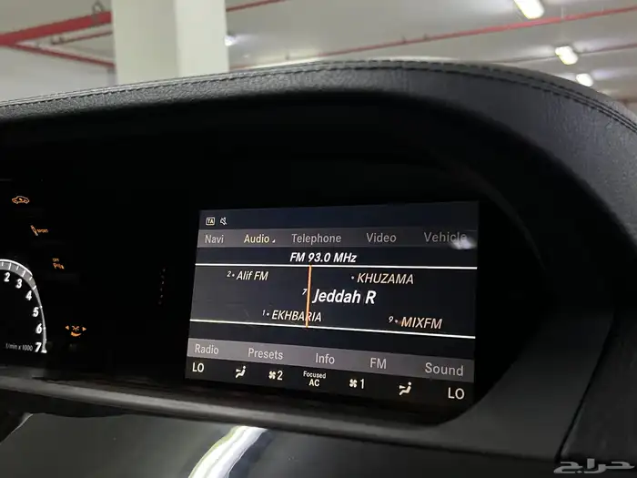 بانوراما مخزن 40