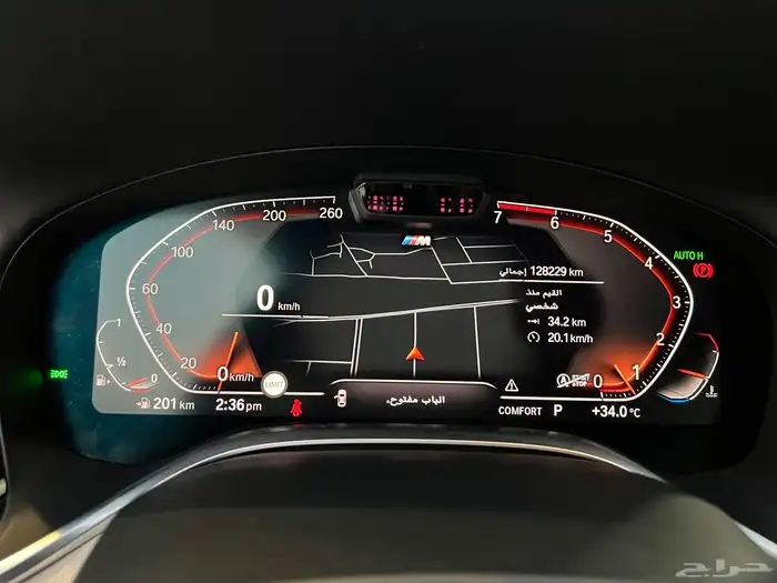 بي ام دبليو 2020 LI 730 فل كامل كت ام 21