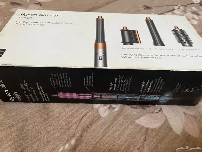 استشوار للبيع 4