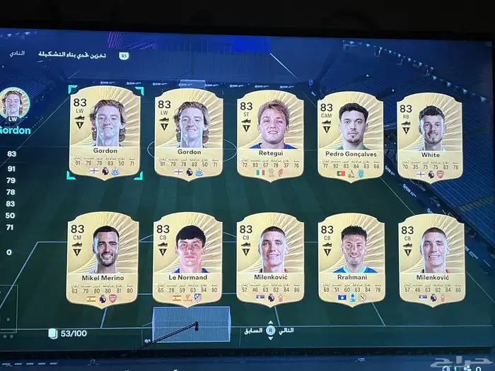 حساب فيفا للبيع 26 4