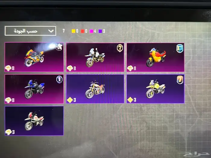 حساب ببجي 37