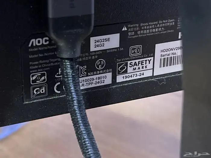 شاشة full hd  165hz 2