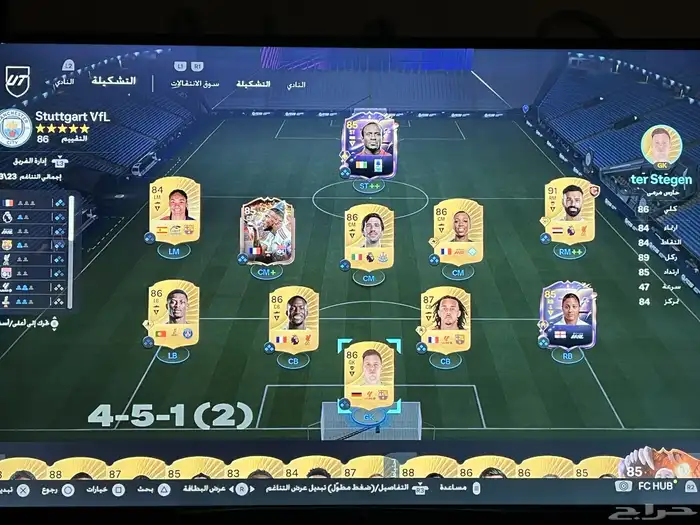 حساب فيفا للبيع 26 0