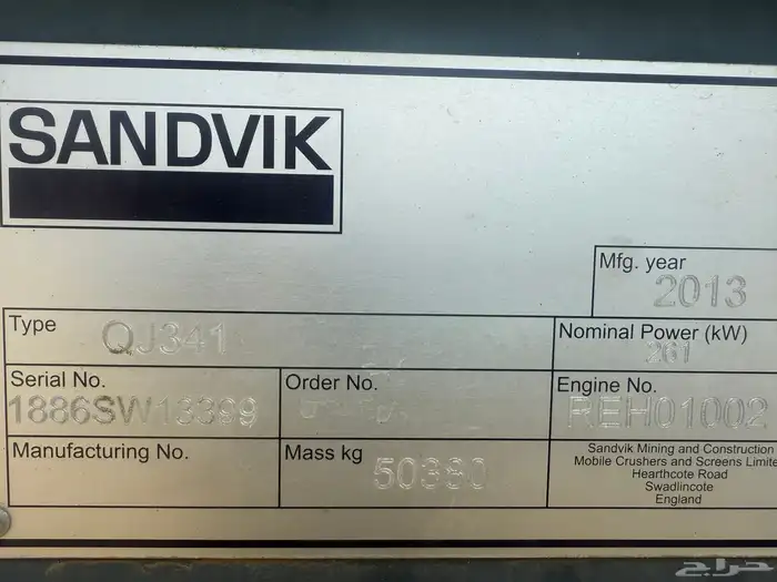 دقاق موبايلي 1