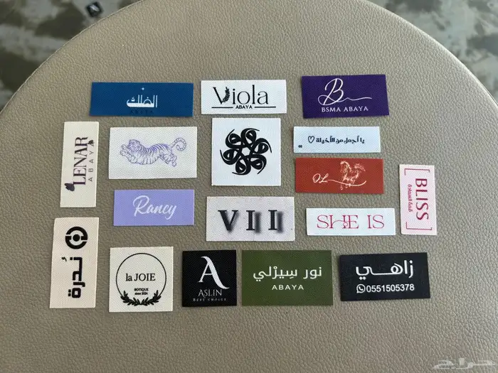 اكياس عود بوكسات عبايات. كروت ستكرات كروت ليبل قماش 7