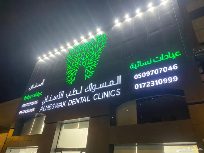 احرف بارزة مضيئة لوحات 10