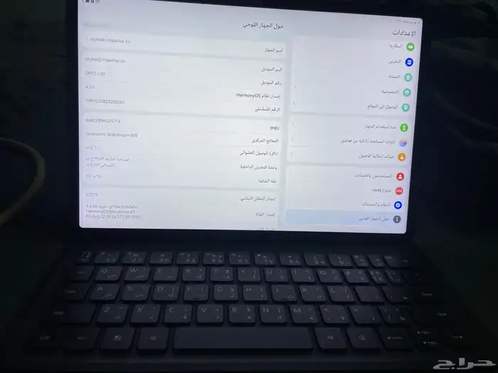 matepad Air 5 11 هواوي 20