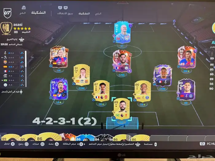 حساب فيفا 26 للبيع 0