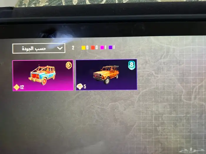 حساب ببجي 36