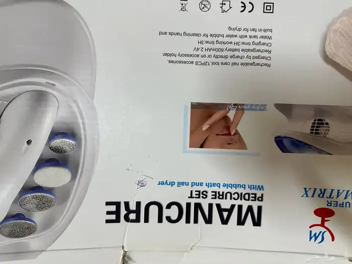 جهاز بديكير متكامل للبيع 0