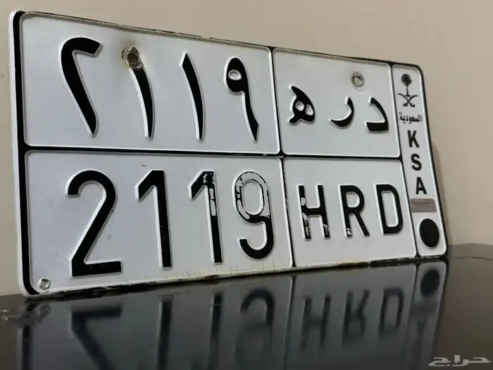 دره ( د ر ه ) 1