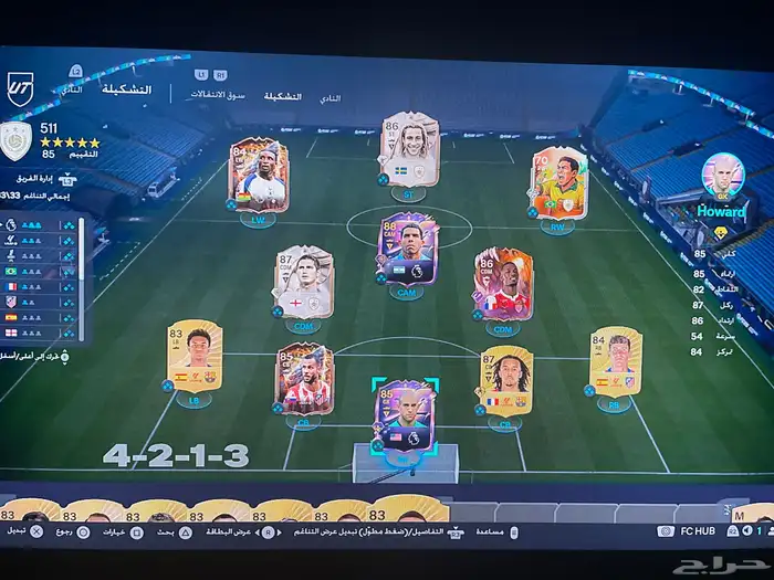 حساب فيفا 26 0