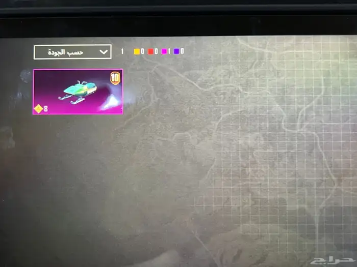 حساب ببجي 39