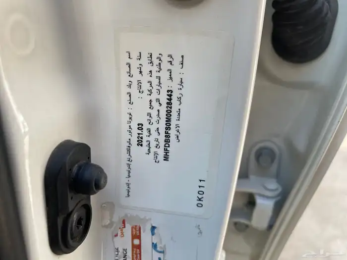 فورتشنر ديزل نضيف وكالة 2021 للبيع 9