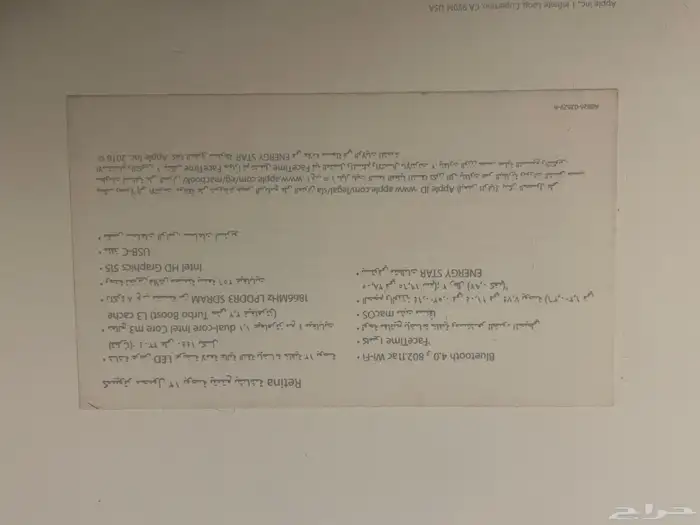 ماك بوك شاشة ريتينا 2017 4