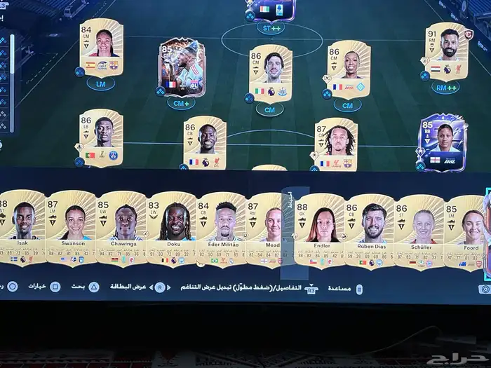 حساب فيفا للبيع 26 1