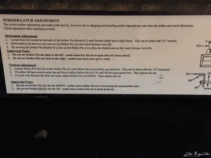 عزبة نيسان صندوق تخزين حديد أمريكية وارد السليماني مع جنوط 2