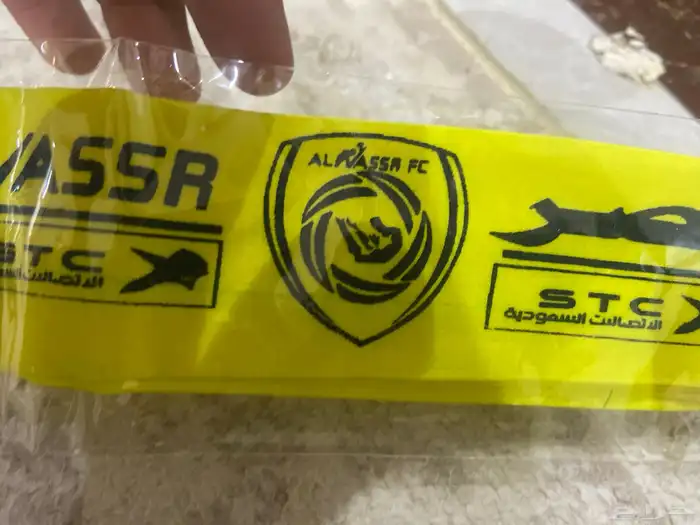 شال النصر القديم 1