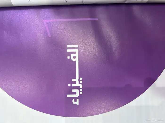 مجموعه كتب قدرات من 3 كتب   مجموعه كتب تحصيلي من 3 كتب 11