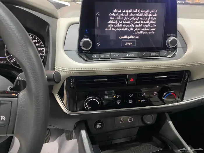 متوفر نيسان إكستريل ستاندر بدون دبل موديل2025 بافضل سعر 12