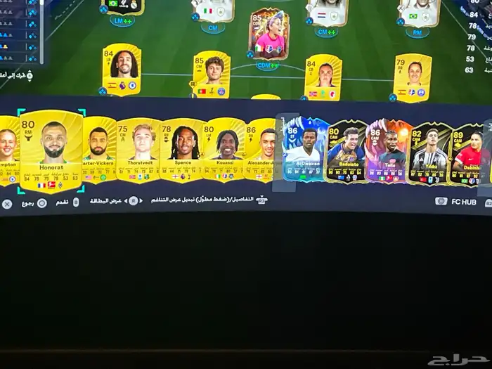 حساب فيفا 26 نسخه 5 0